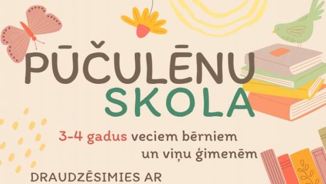 Pūčulēnu skola