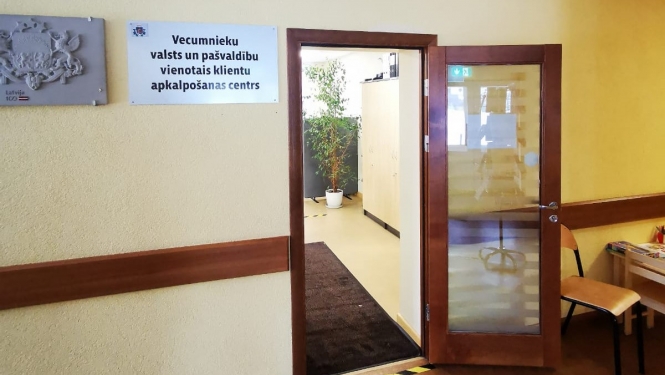 Vecumnieku KAC ieeja