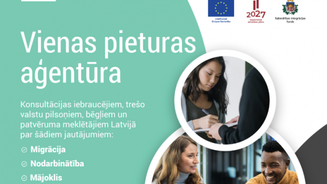 Vienas pieturas aģentūra