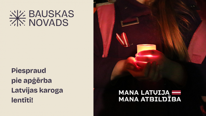karoga lentīte