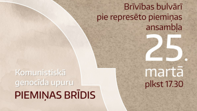 Komunistiskā genocīda upuru piemiņas brīdis