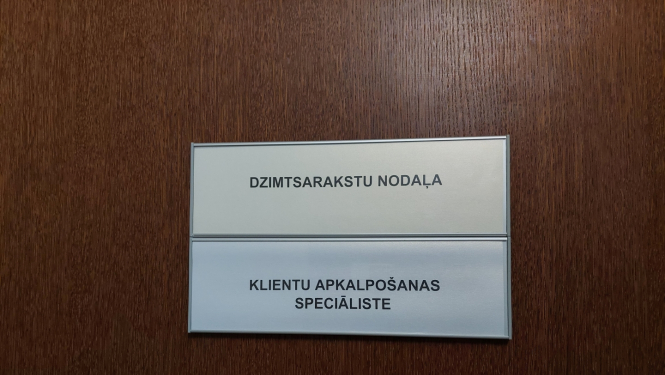 Dzimtsarakstu nodaļas norāde