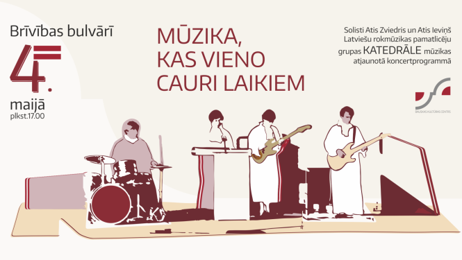 Neatkarības svētku koncerta "Mūzika, kas vieno cauri laikiem" afiša