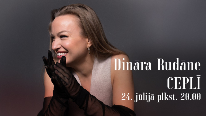 Cepļa koncerti | DINĀRA RUDĀNE