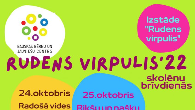 Skolēnu rudens brīvdienās Bauskas Bērnu un jauniešu centrs aicina ikvienu interesanti pavadīt brīvo laiku