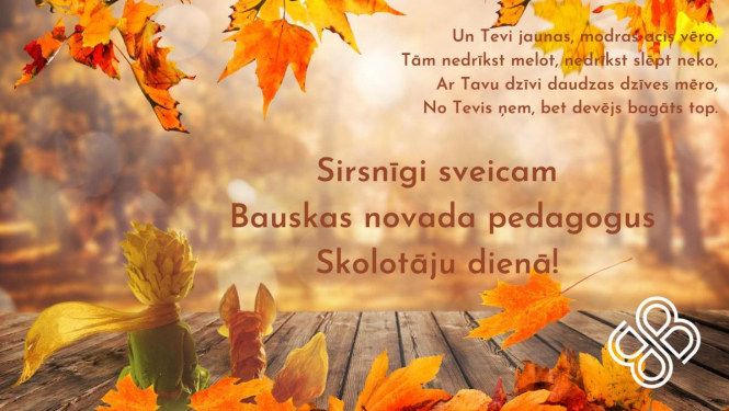 Sirsnīgi sveicieni svētkos!