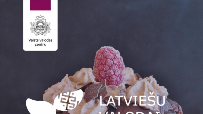 Valsts valodas centrs aicina pieteikt uzņēmumus akcijai «Latviešu valodai draudzīga vide 2021»