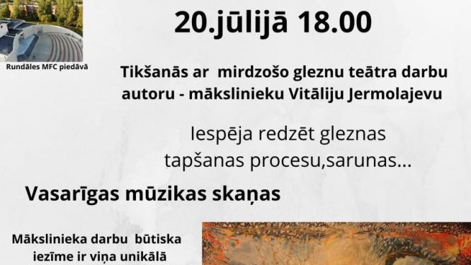 Tikšanās ar mirdzošo gleznu teātra darbu autoru