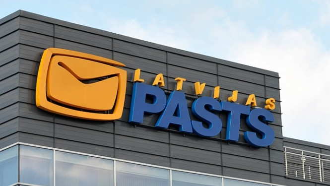 Atbilstoši klientu vēlmēm un paradumiem no 2022.gada 1.novembra maina pasta centra Bauska darbalaiku