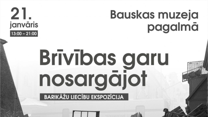 Bauskas muzeja pagalmā tiks izstādīta barikāžu liecību ekspozīcija “Brīvības garu nosargājot”