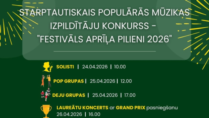 XV Starptautiskais populārās mūzikas izpildītāju konkurss – festivāls “Aprīļa Pilieni 2026”