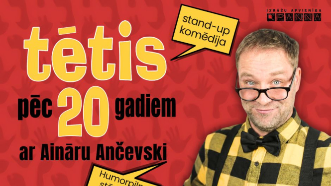 Izrādes "Tētis pēc 20 gadiem" afiša