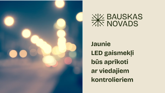 Viedais ielu apgaismojums