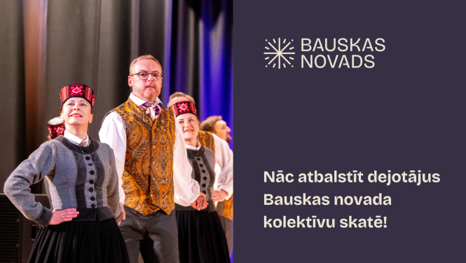 Aicinām uz deju kolektīvu skati 27-04