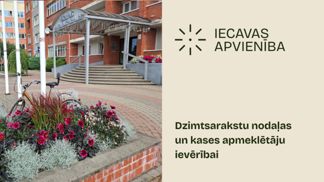 Izmaiņas apmeklētāju pieņemšanā IAP 09-2025