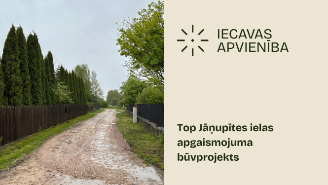 Jāņupītes ielas apgaismojuma būvprojekts