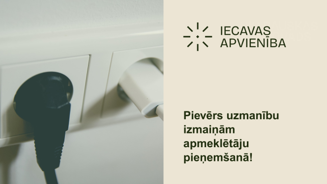 Tehniskas problēmas IAP