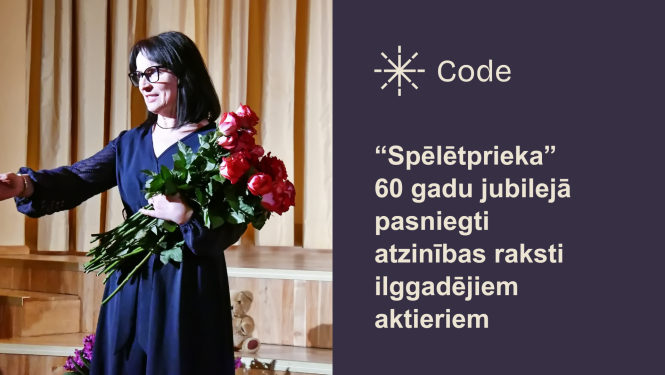 Codes amatierteātra "Spēlētprieks" 60 gadu jubilejas pasākums