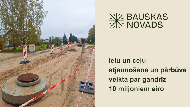 Jaunā iela Vecumniekos