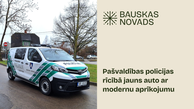 Policijai jauns auto