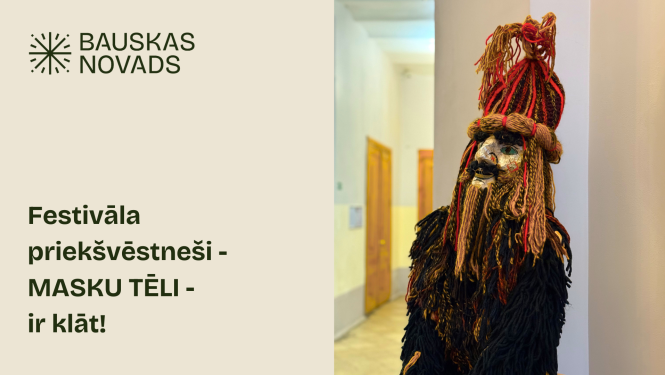 Masku tēli pilsētvidē