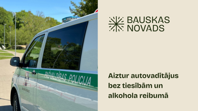 Pašvaldības policija