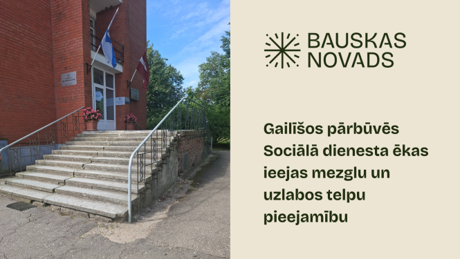 Sociālā dienesta ēka Gailīšos