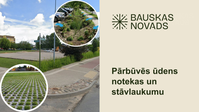 Izsludināti iepirkumi lietusūdens apsaimniekošanas uzlabošanai