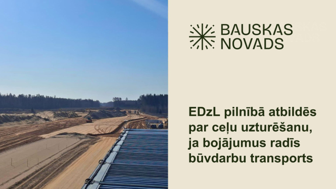 Rail Baltica Dienvidu posms