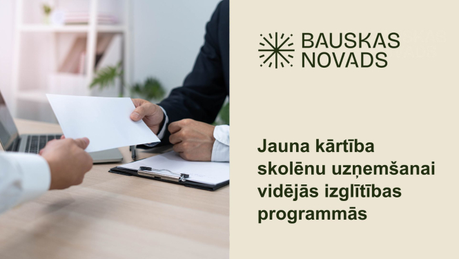 Bauskas novadā apstiprināta vienota kārtība skolēnu uzņemšanai vidējās izglītības programmās