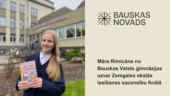 Bauskas Bērnu bibliotēka