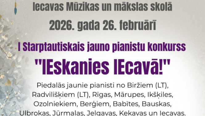 Iecava uzņems I Starptautiskā jauno pianistu konkursa dalībniekus