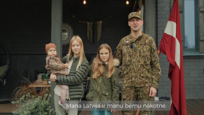 Bauskas novada pašvaldība sveic iedzīvotājus Latvijas Valsts svētkos!