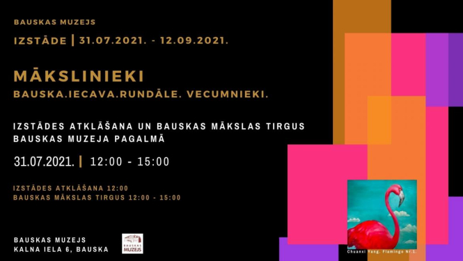 Bauskas muzejā būs skatāma mākslas izstāde “Mākslinieki. Bauska. Iecava. Rundāle. Vecumnieki.”