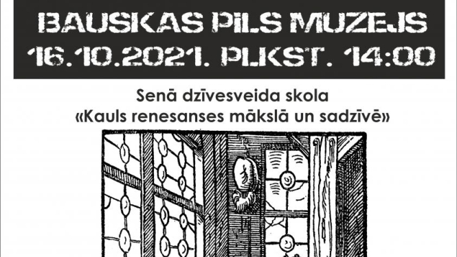 Senā dzīvesveida skola “Kauls renesanses mākslā un sadzīvē”