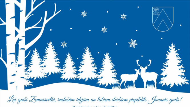 Lai gaiši Ziemassvētki, radošām idejām un labiem darbiem piepildīts Jaunais gads!