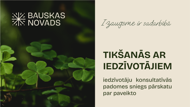 Iedzīvotāju padomes