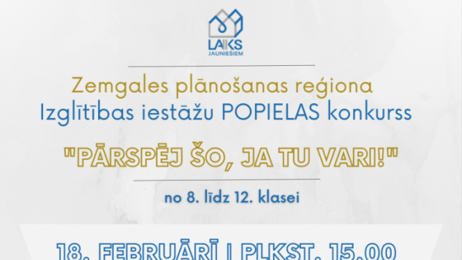 Izglītības iestādes aicina piedalīties popielas konkursā «Pārspēj šo, ja Tu vari!»