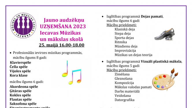 Uzņemšana IMMS 2023