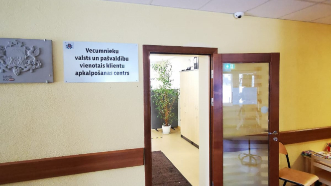 Vecumnieku KAC ieeja