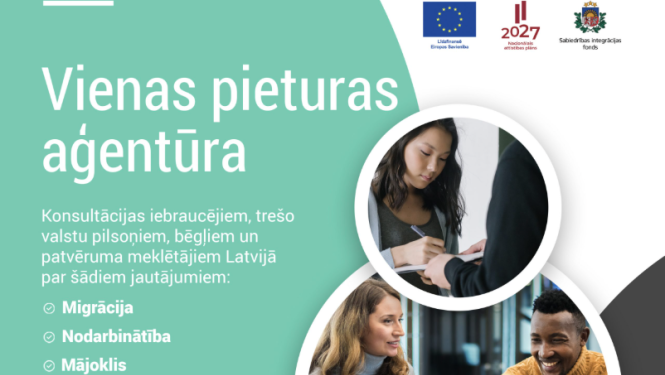 Vienas pieturas aģentūra