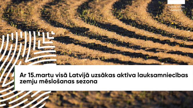 mēslošanas sezona sākas