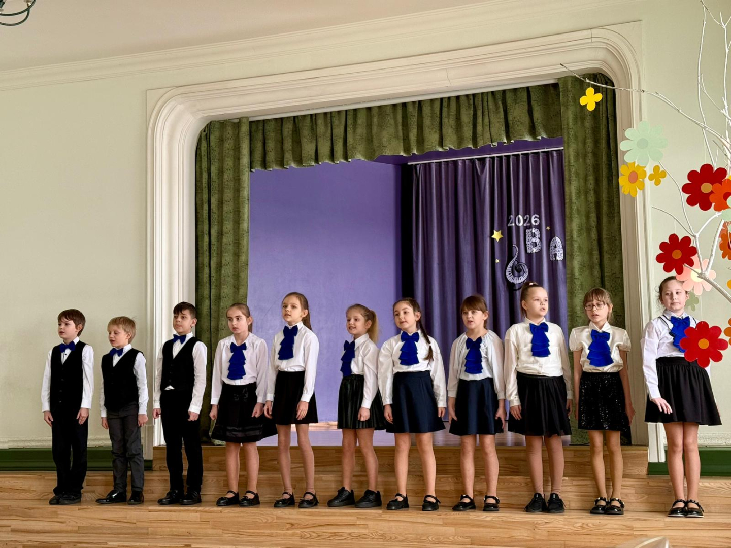 Bauskas pilsētas pamatskolas 1. klašu ansamblis