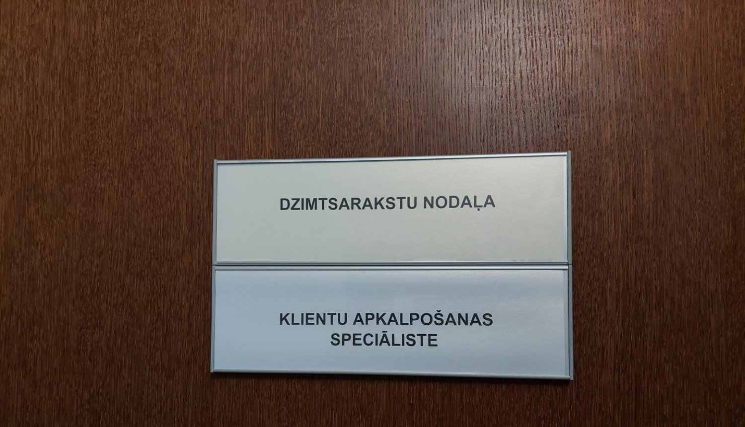 Dzimtsarakstu nodaļas norāde