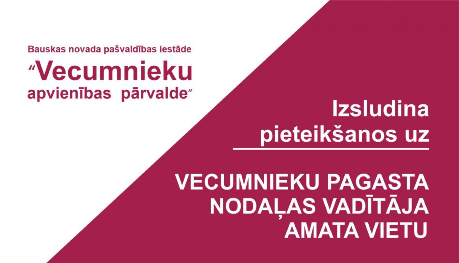 Aicinām darbā Vecumnieku pagasta nodaļas vadītāju