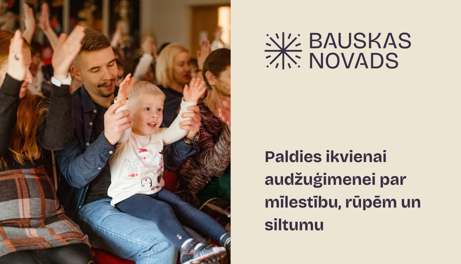 Audžuģimeņu godināšanas pasākums