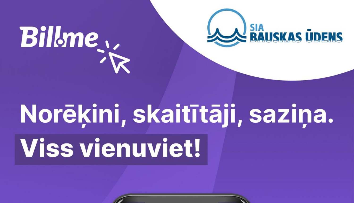 Jaunā norēķinu un saziņas vietne SIA «Bauskas ūdens» klientiem