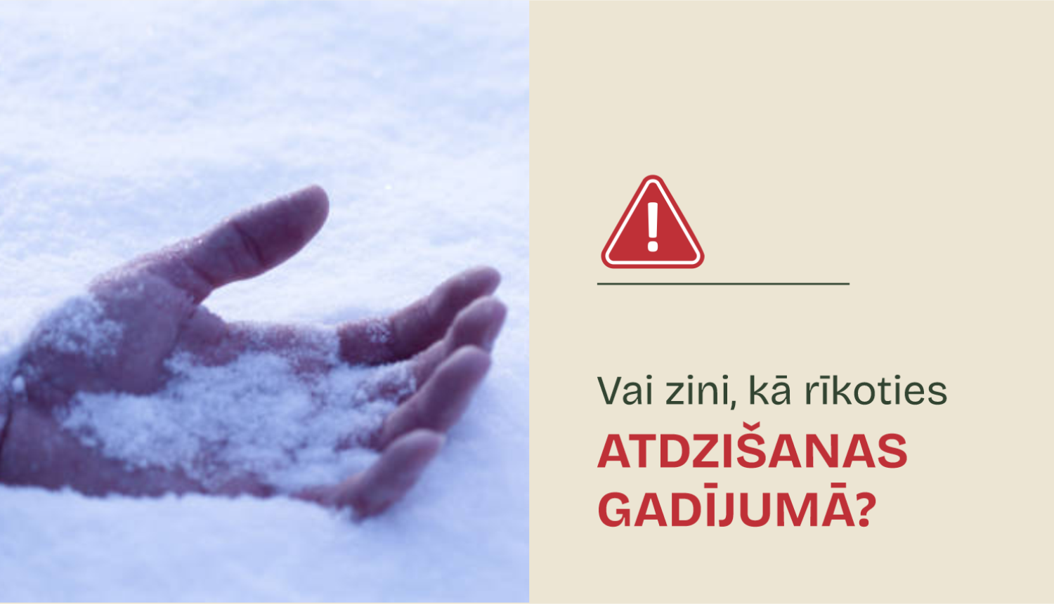 Rīcība atdzišanas gadījumā