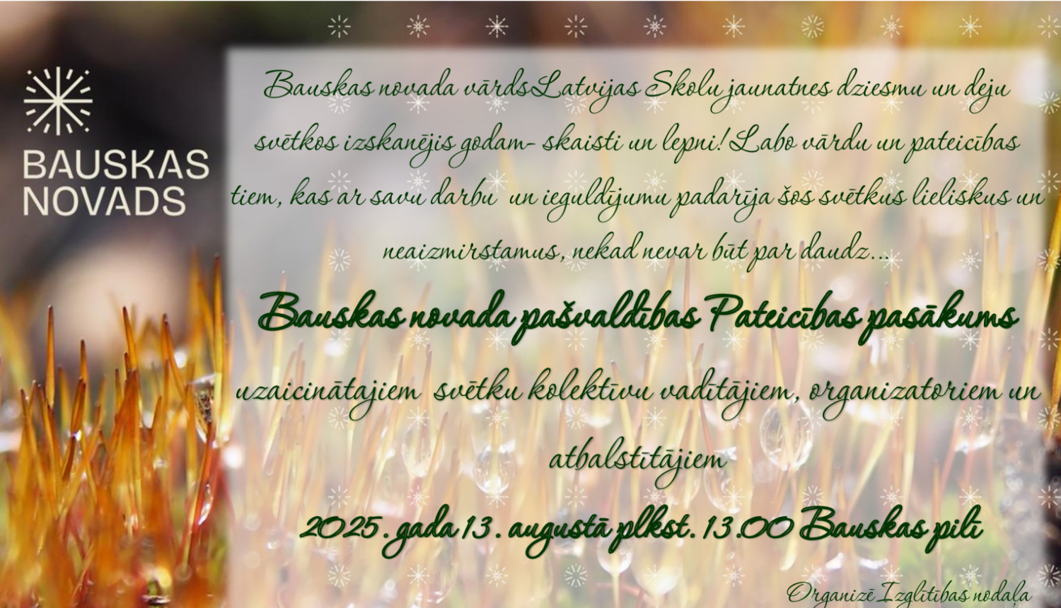 Pateicības pasākums 13-08