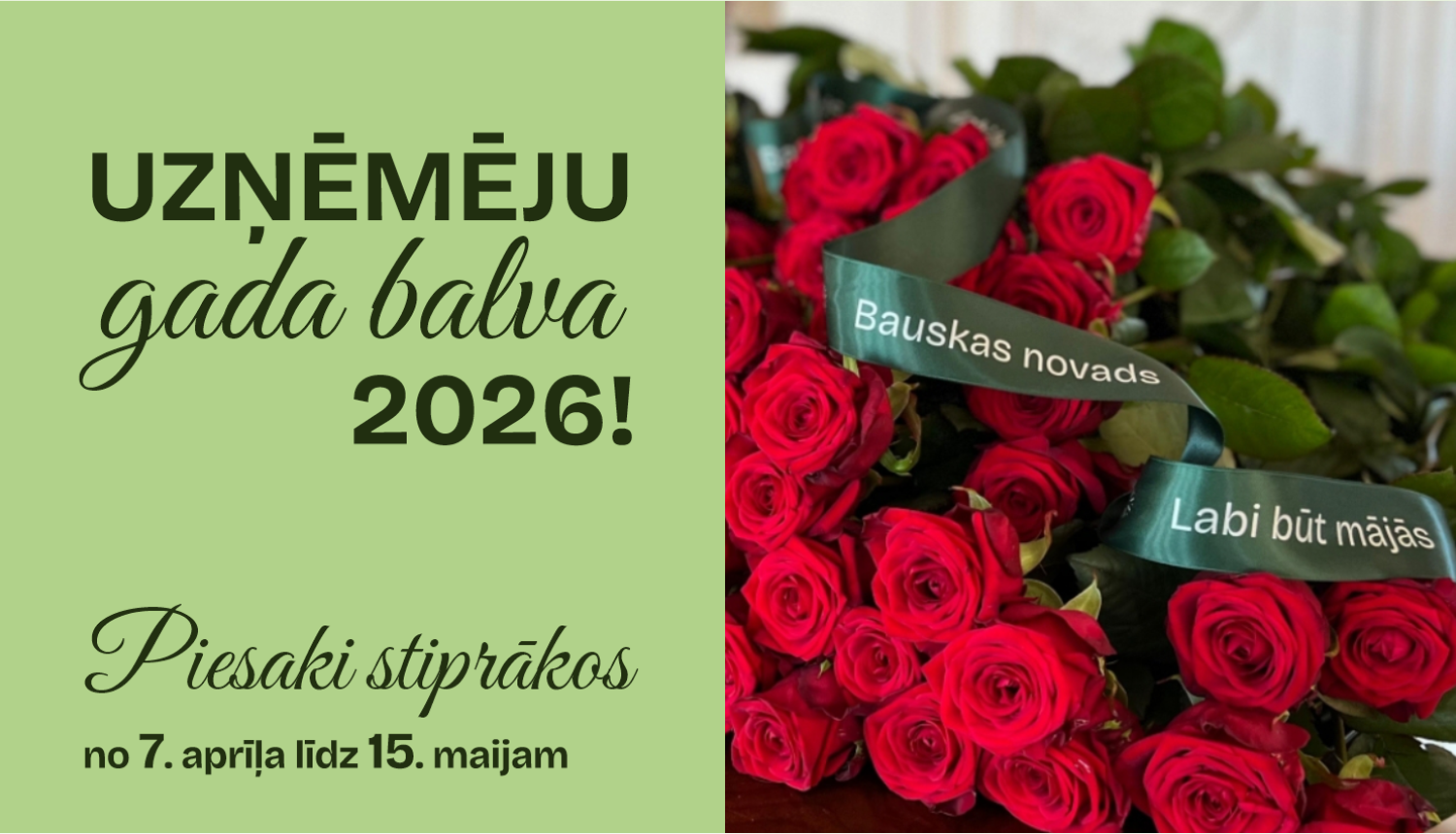 Uzņēmēju gada balva 2026